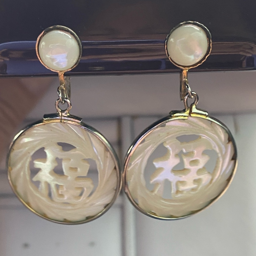 Vintage Mother of Pearl Good Fortune Dangle Earrings